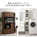 オーダーすき間ラック ハイタイプ〔オープン〕幅25～29cm 隙間収納 ラック 10段 可動棚 ハイタイプ 本棚 スリム 木目調 オーダー A4 ぼん家具