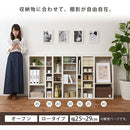 オーダーすき間ラック ロータイプ〔オープン〕幅25～29cm オーダー 本棚 収納 隙間 25～29cm 収納棚 ロータイプ スリム 木製 おしゃれ 北欧 隙間家具 ぼん家具