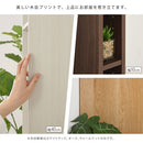 オーダーすき間ラック ロータイプ〔オープン〕幅25～29cm オーダー 本棚 収納 隙間 25～29cm 収納棚 ロータイプ スリム 木製 おしゃれ 北欧 隙間家具 ぼん家具
