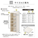 オーダーすき間ラック ロータイプ〔オープン〕幅30～34cm オーダー 本棚 収納 隙間 30～34cm 収納棚 ロータイプ スリム 木製 おしゃれ 北欧 隙間家具 ぼん家具
