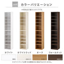 オーダーすき間ラック ハイタイプ〔オープン〕幅35～40cm オーダー 本棚 収納 隙間 35～40cm 収納棚 ハイタイプ スリム 木製 おしゃれ 北欧 隙間家具 ぼん家具