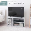 [ 幅74cm ] コンパクトテレビ台