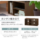 [ 幅74cm ] コンパクトテレビ台