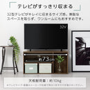 [ 幅74cm ] コンパクトテレビ台