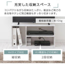 [ 幅74cm ] コンパクトテレビ台