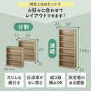 薄型本棚〔2台セット〕