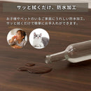 クッションフロア〔4.5/6/8/10畳〕