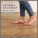 クッションフロア〔4.5/6/8/10畳〕