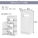 ルーターボックス〔幅39cm〕・〔幅60cm〕