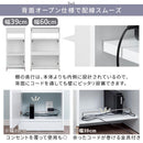 ルーターボックス〔幅39cm〕・〔幅60cm〕