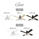 シーリングファン 4灯 6灯