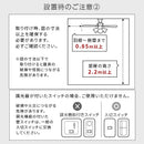 シーリングファン 4灯 6灯