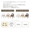ダイニングチェア〔1脚単品・同色2脚セット〕
