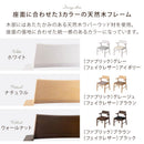 ダイニングチェア〔1脚単品・同色2脚セット〕
