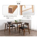 ダイニングチェア〔1脚単品・同色2脚セット〕
