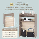 ルーター収納ボックス〔高さ45cm/60cm〕