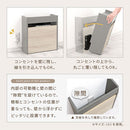 ルーター収納ボックス〔高さ45cm/60cm〕