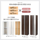 シューズボックス〔幅45cm/60cm/75cm〕