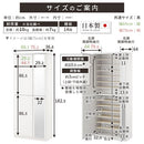 ミラー付きシューズラック ハイタイプ