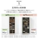 ミラー付きシューズラック ハイタイプ