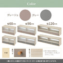 カウンター上置き収納棚〔幅60cm/90cm/120cm〕