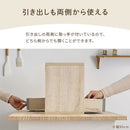 カウンター上置き収納棚〔幅60cm/90cm/120cm〕