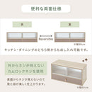 カウンター上置き収納棚〔幅60cm/90cm/120cm〕