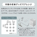 つっぱり式パンチングパネル パンチングボード 突っ張り 有孔ボード ペグボード パンチングパネル 磁石がつくボード 壁面収納 スチール フック付き 玄関 子供部屋 身支度 ぼん家具