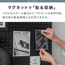 つっぱり式パンチングパネル パンチングボード 突っ張り 有孔ボード ペグボード パンチングパネル 磁石がつくボード 壁面収納 スチール フック付き 玄関 子供部屋 身支度 ぼん家具