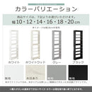 すき間ワゴンラック ハイタイプ〔幅10～20cm〕 隙間収納ラック ハイタイプ キャスター付き 可動棚 キッチン ワゴン 薄型 ぼん家具