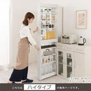 すき間ワゴンラック ハイタイプ〔幅10～20cm〕 隙間収納ラック ハイタイプ キャスター付き 可動棚 キッチン ワゴン 薄型 ぼん家具