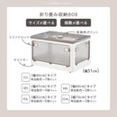 折りたたみ収納ボックス 扉付き ロック付き 5面開き クリア コンテナボックス ぼん家具