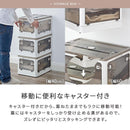 折りたたみ収納ボックス 扉付き ロック付き 5面開き クリア コンテナボックス ぼん家具