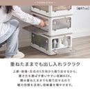 折りたたみ収納ボックス 扉付き ロック付き 5面開き クリア コンテナボックス ぼん家具