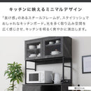 キッチンボード〔幅90cm／幅120cm〕 食器棚 レンジ台 キッチンボード レンジボード 大型レンジ 炊飯器 収納 大容量 コンセント カウンター天板 ガラス扉 引き出し キッチン 収納棚 ぼん家具