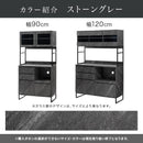 キッチンボード〔幅90cm／幅120cm〕 食器棚 レンジ台 キッチンボード レンジボード 大型レンジ 炊飯器 収納 大容量 コンセント カウンター天板 ガラス扉 引き出し キッチン 収納棚 ぼん家具