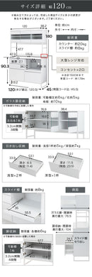 キッチンボード〔幅90cm／幅120cm〕 食器棚 レンジ台 キッチンボード レンジボード 大型レンジ 炊飯器 収納 大容量 コンセント カウンター天板 ガラス扉 引き出し キッチン 収納棚 ぼん家具