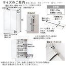 カウンター下収納〔2扉・幅45・60cm〕 日本製 キッチン収納 キッチンラック すき間収納 省スペース 一人暮らし 食器 調味料 ぼん家具