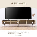 ラタン調 大型 テレビ台