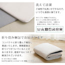 ラビットファー調キッチンマット