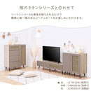 ラタン調 扉付き キャビネット