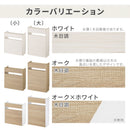 ルーター収納ボックス〔高さ45cm/60cm〕