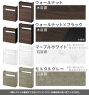ルーター収納ボックス〔高さ45cm/60cm〕