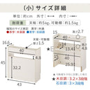 ルーター収納ボックス〔高さ45cm/60cm〕