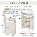 ルーター収納ボックス〔高さ45cm/60cm〕