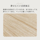 防滑・防水・消臭 ペット専用マット