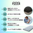 ふとんみたいな マットレス FUCCA 厚み12㎝