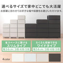 中が見えない 壁無し シンプルチェスト日本製