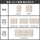 中が見えない 壁無し シンプルチェスト日本製