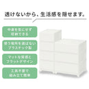 中が見えない 壁無し シンプルチェスト日本製